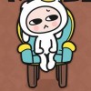 清逸之风