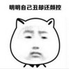人傻钱多